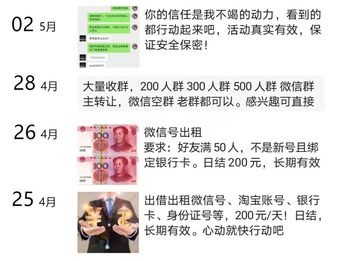 网警普法报警有用吗,网警能追回被骗账号吗