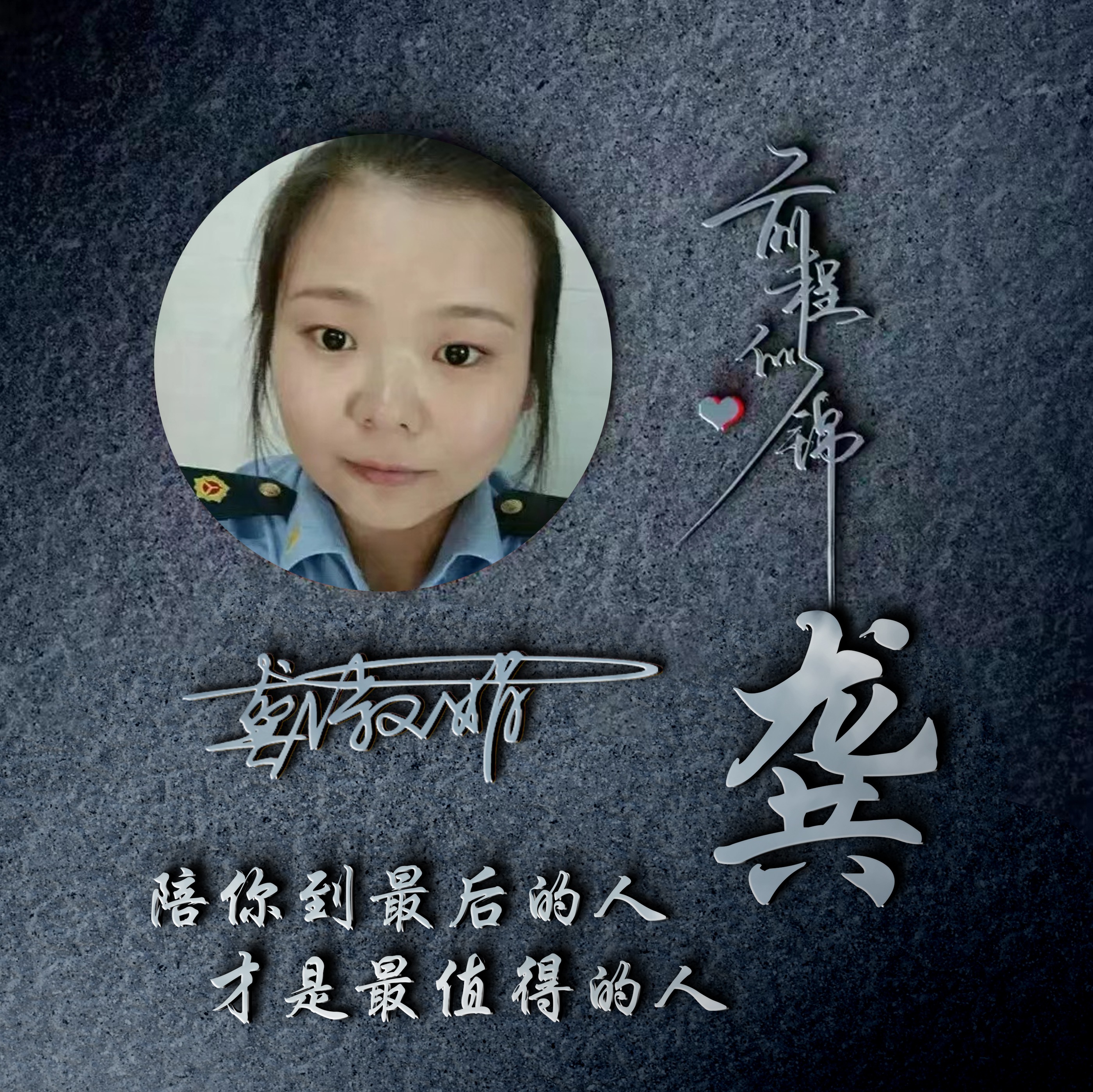 龙微信头像100张霸气,微信头像励志阳光正能量姓氏龙