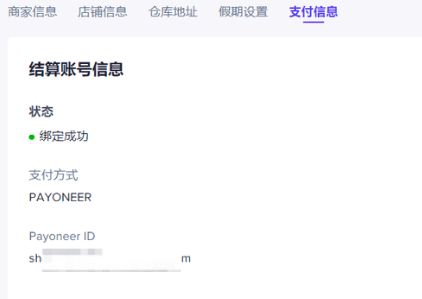 tiktok美区店铺怎么添加管理,tiktok账号怎么开通商品橱窗