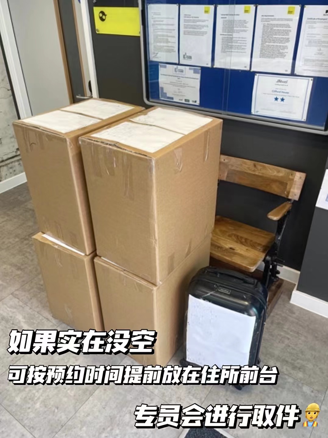 加拿大寄件回国攻略,加拿大疫情留学生应该怎样