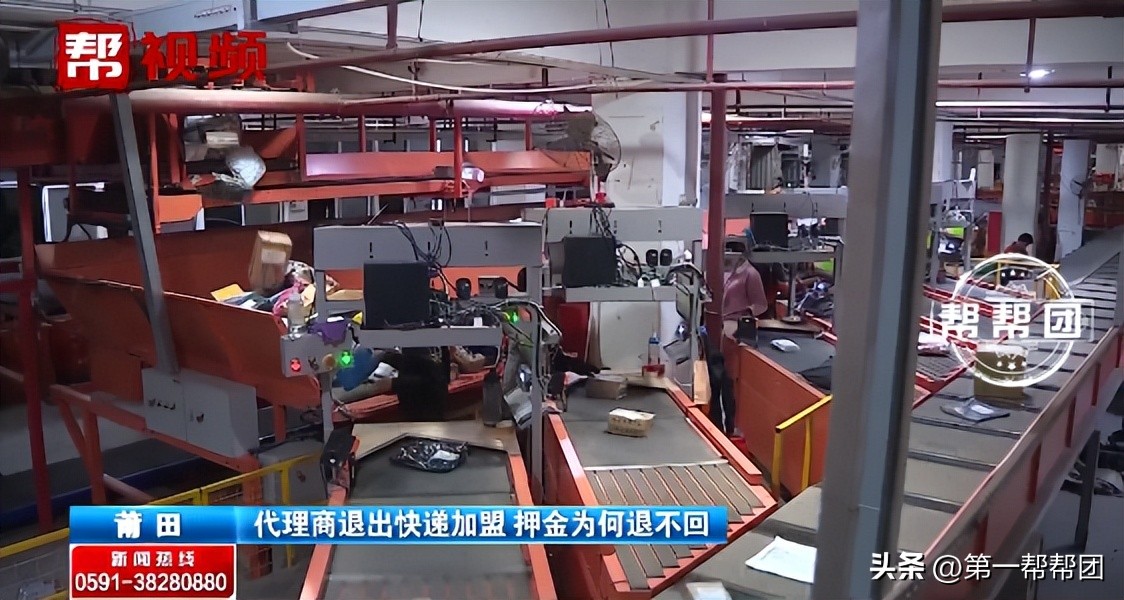 快递公司不退押金的情况怎么处理,快递公司不退押金怎么处理最有效