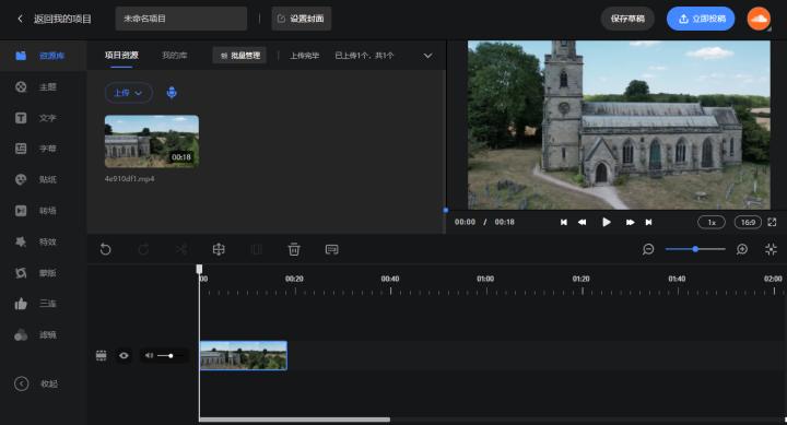 windows电脑上的6款视频剪辑软件，新手大佬都适用