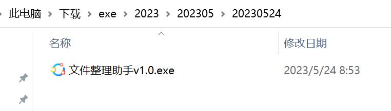 怎么快速整理微信里的文件助手,微信整理软件