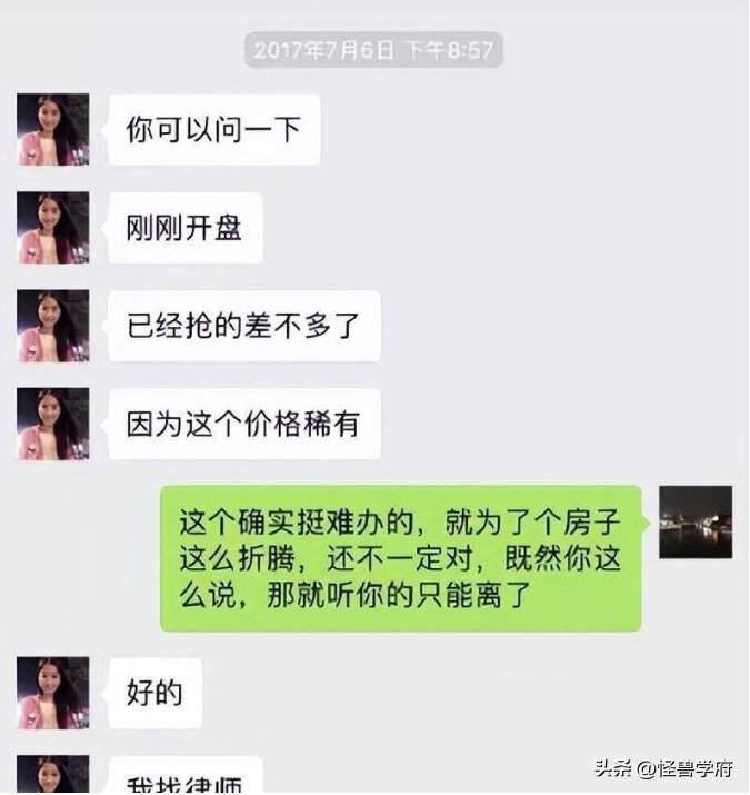逼死丈夫索要千万，“毒妻”翟欣欣撤回上诉，并偿还巨额现金