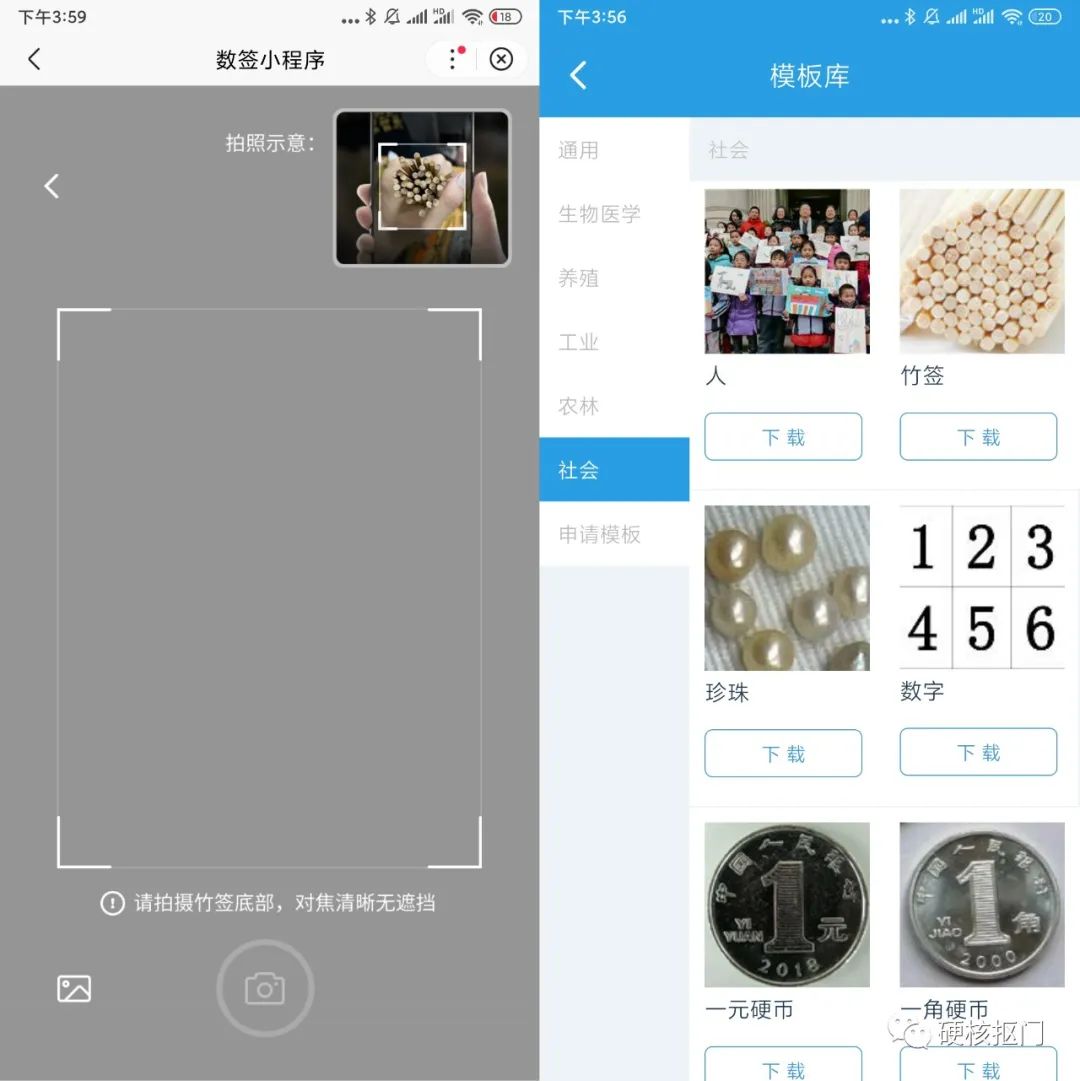 免费的ai智能工具app有哪些,最好用的免费ai人工智能软件