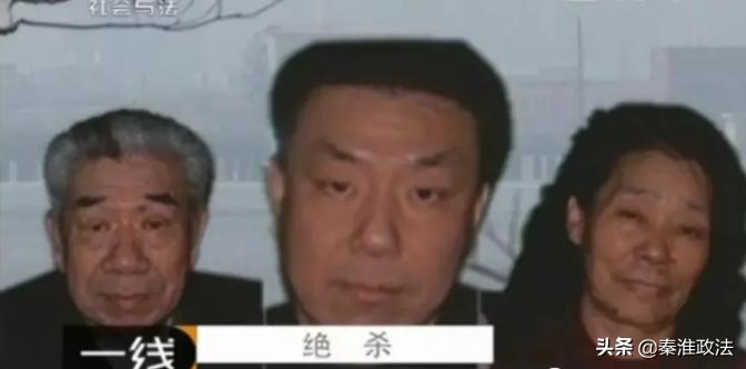 绝杀秦皇岛,秦皇岛灭门案完整版