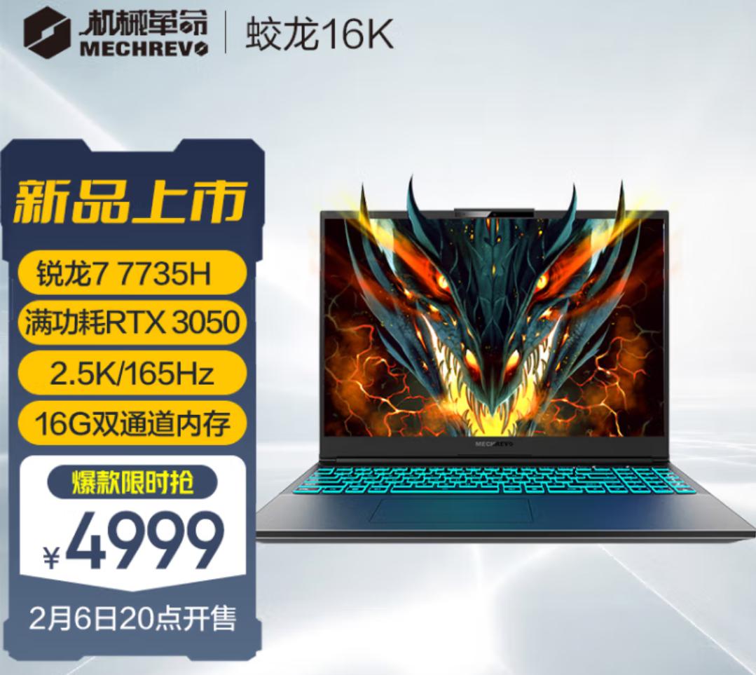 年后笔记本电脑怎么选,年后笔记本推荐