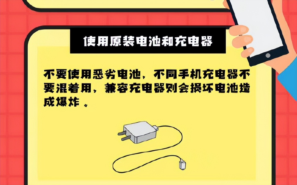 苹果充电被电截肢,苹果手机充电被电击事件
