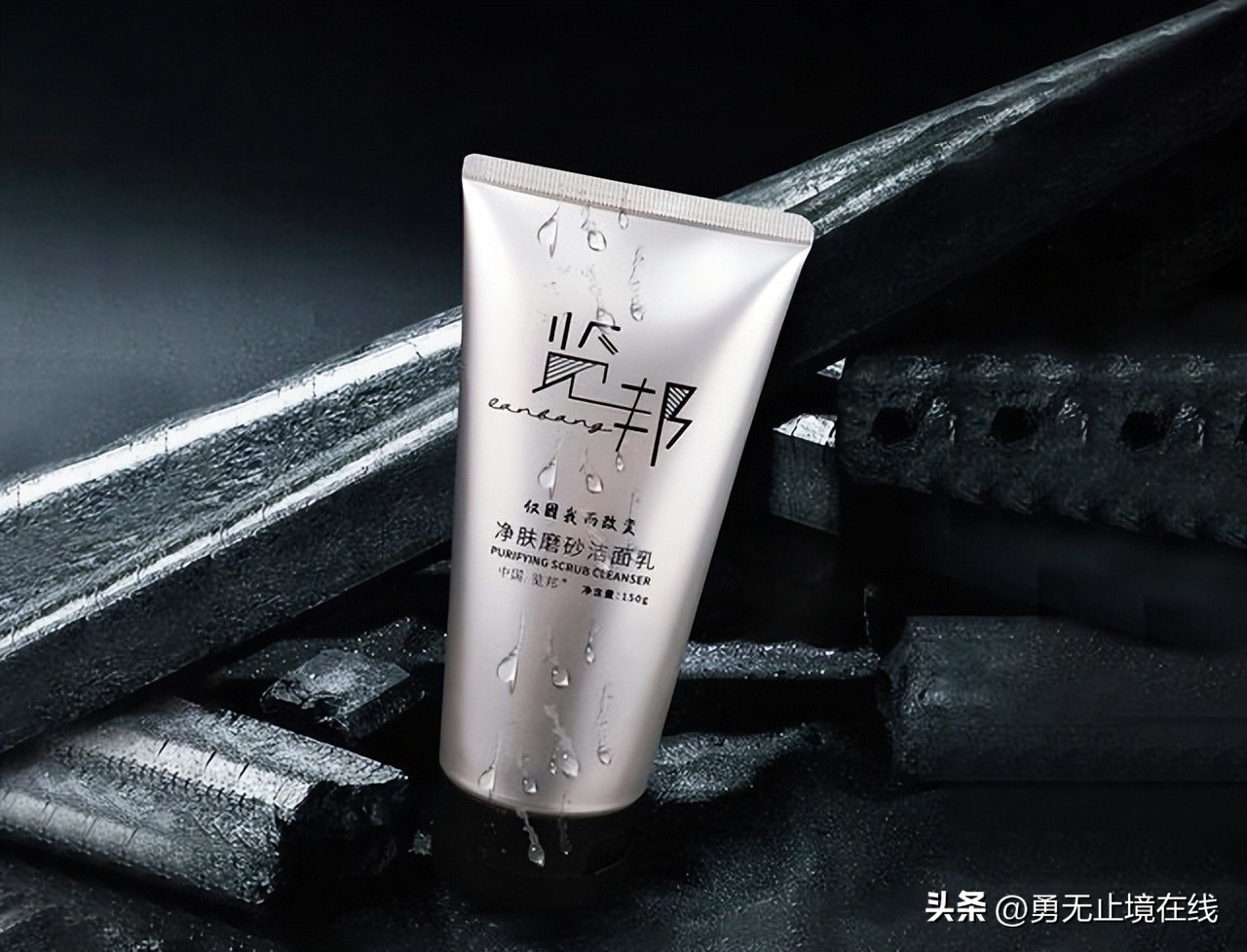 男士洗面奶哪种洗得最干净,男士洗面奶哪种好用又美白