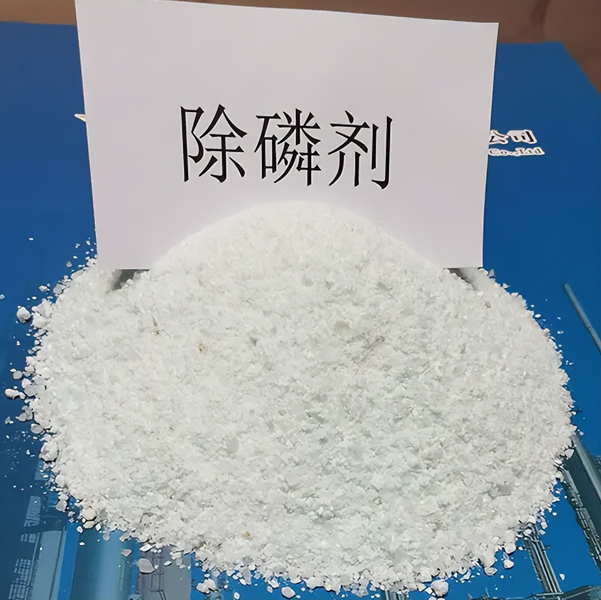 pac聚合氯化铝和聚丙烯酰胺,pam怎么配合聚合氯化铝使用