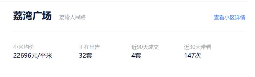 广州地铁新楼盘推荐,对广州地铁的建议