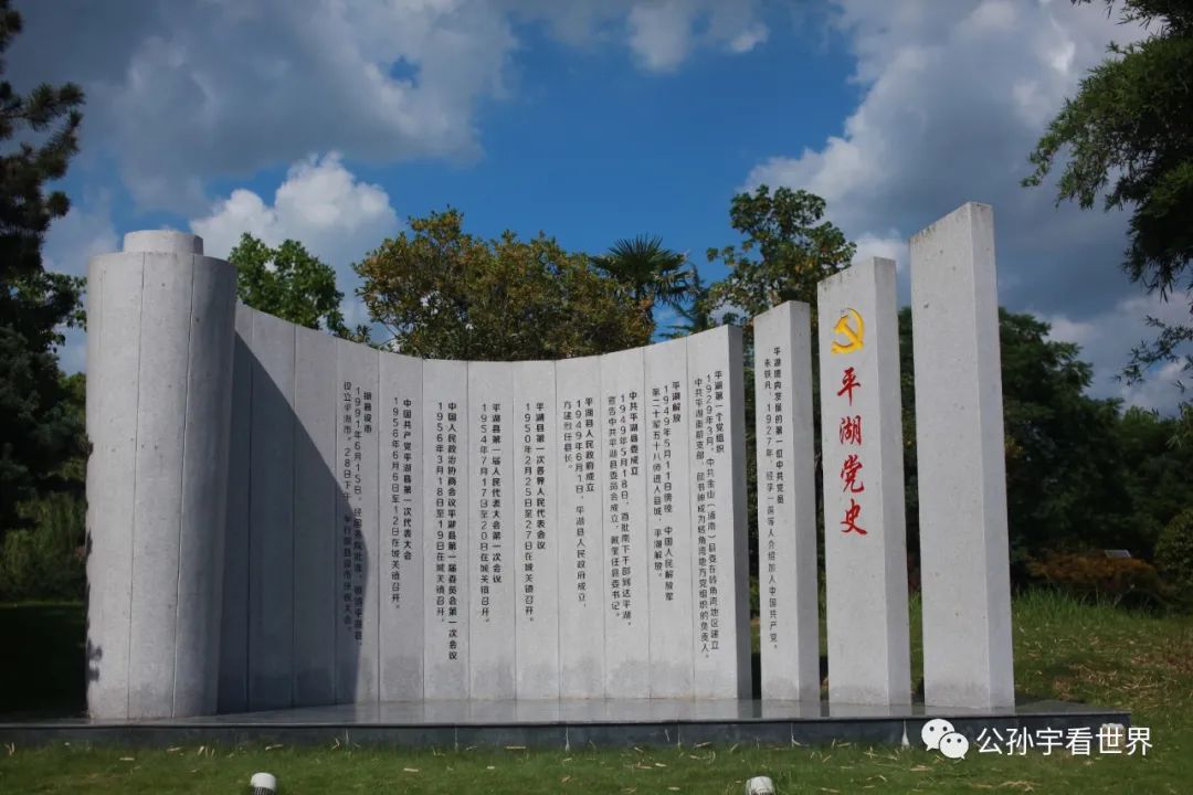 平湖东湖景区,东湖景区平湖八大景致