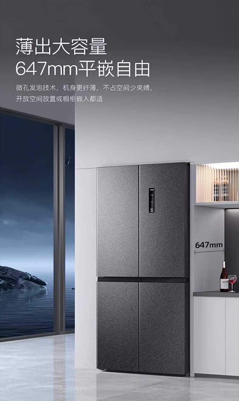 康佳冰箱发展前景,康佳冰箱总体性能