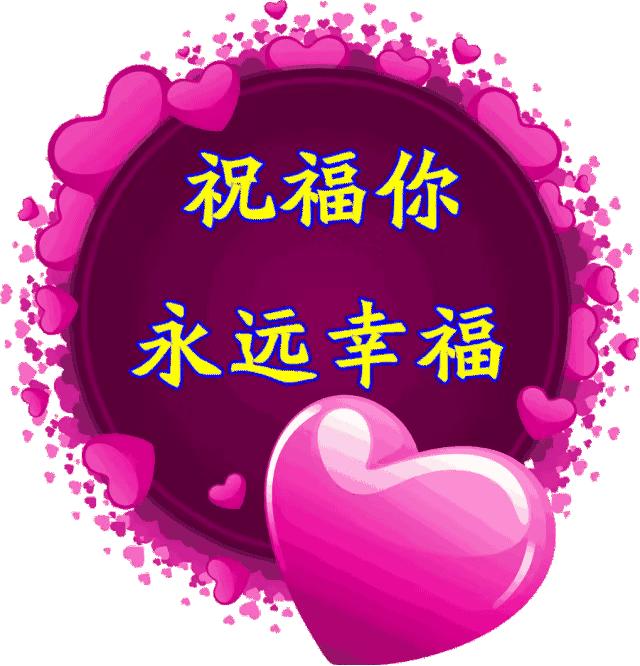 分享快乐早安图片,分享早安图片最新版