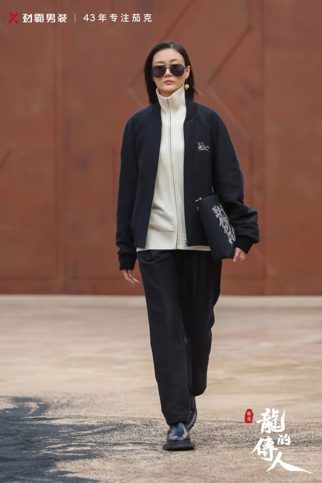 劲霸男装“茄克·龙的传人”中原大秀,看一件中国茄克如何演绎东方气度