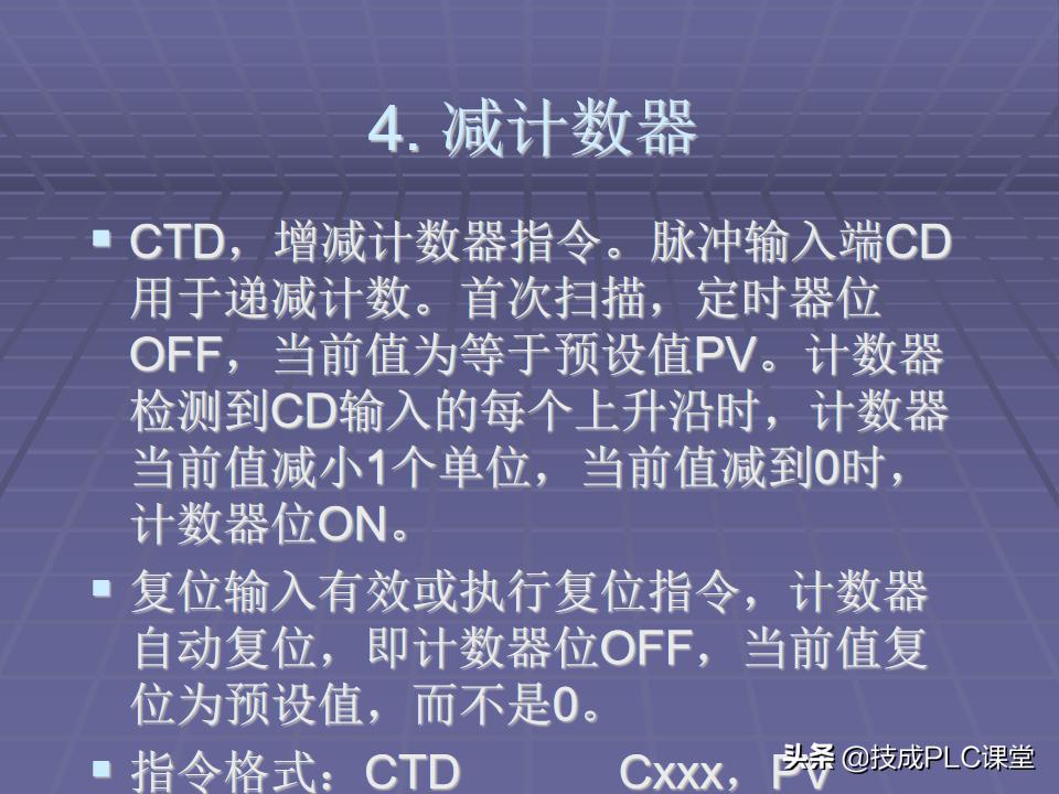 西门子PLC逻辑堆栈指令,精心收藏的plc视频教程实例