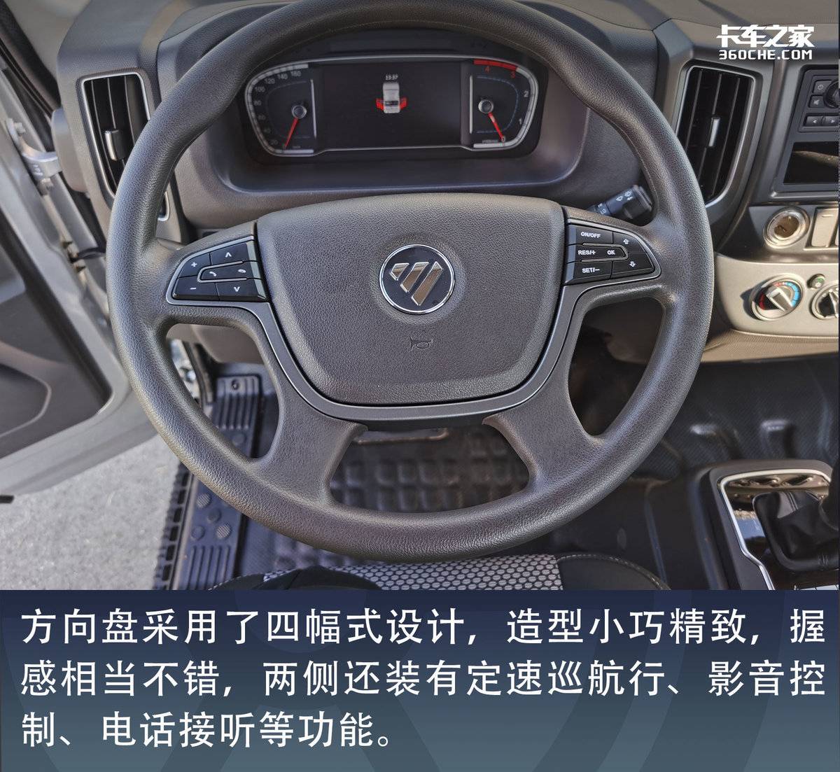 福康欧马可排半3.8米轻卡落地价,福康欧马可轻卡4米2