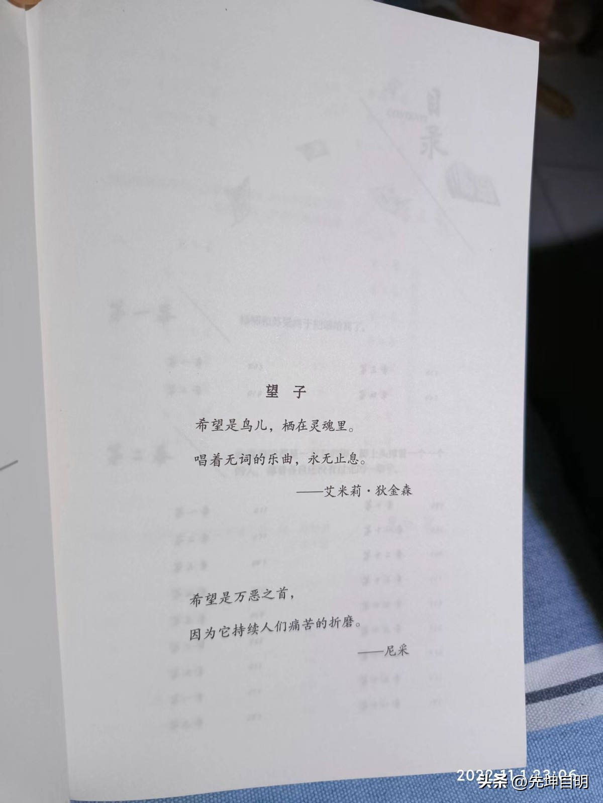 育儿之道以子为师,育儿之路漫漫其修远兮