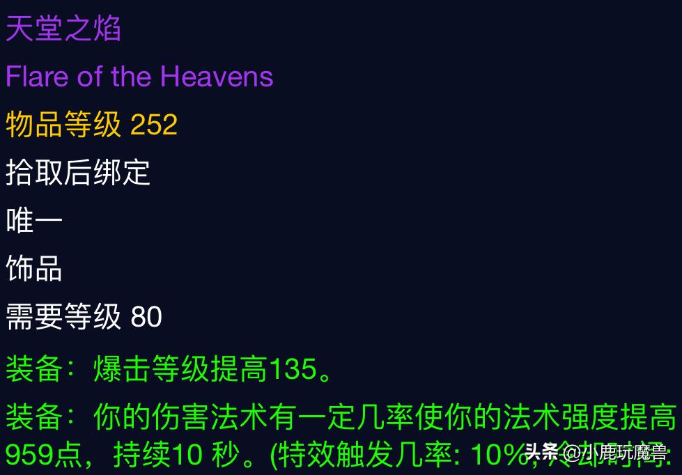 魔兽世界奥杜尔打完怎么走,魔兽世界奥杜尔困难模式将军打法