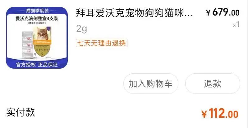 狗子为啥越喂越瘦,狗子越来越瘦但是很能吃