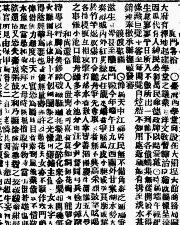 【浔阳往事】冯晓晖——九江端午赛龙舟