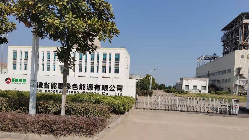 安徽皖能公司最新招聘,安徽中润新能源科技有限公司招人