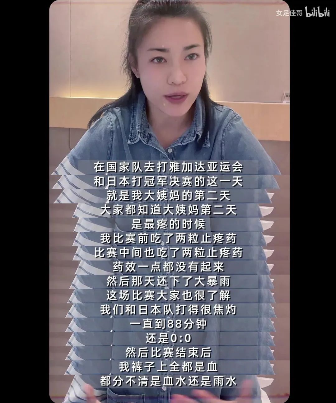 中国夺过亚洲杯冠军吗,中国有没有拿过亚洲杯冠军