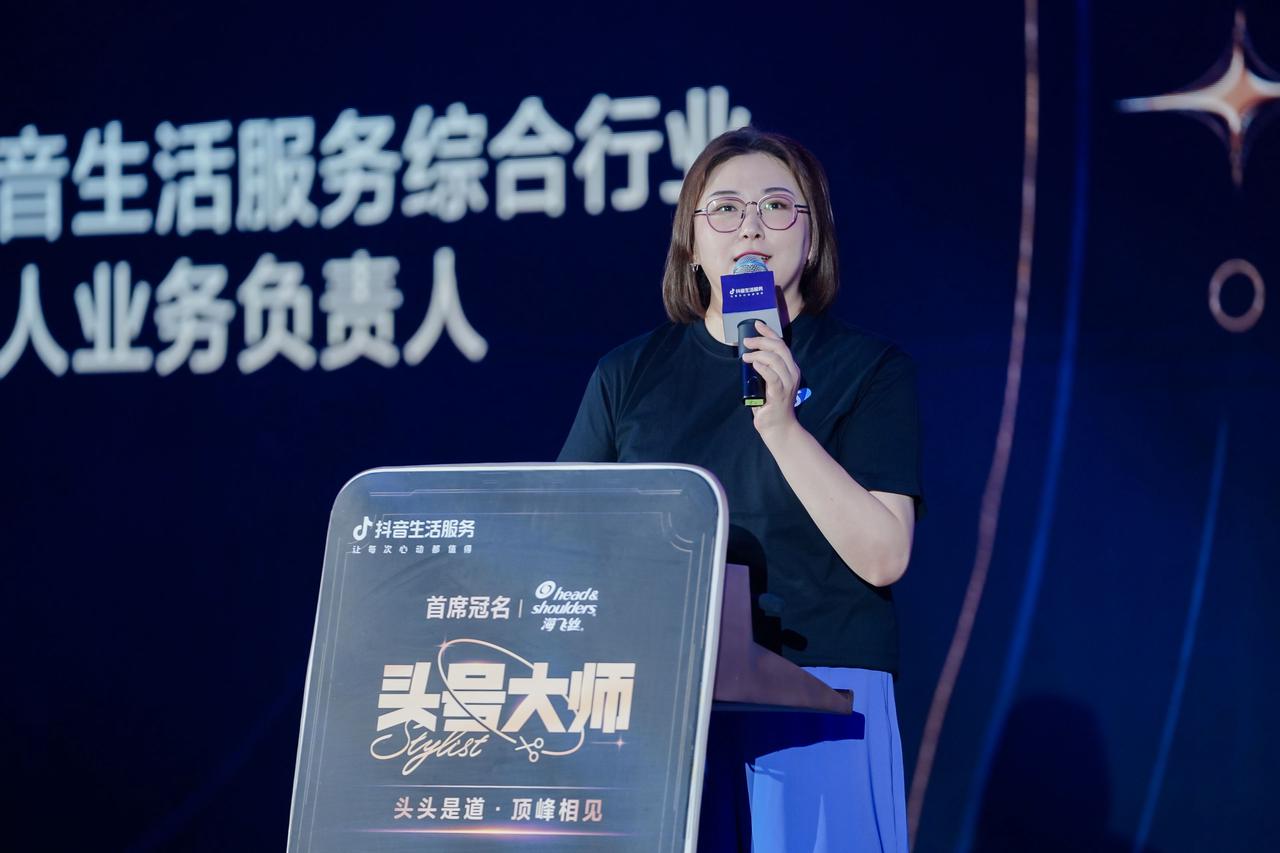 第一届全国职业技能大赛直播美发,第一届美发达人秀