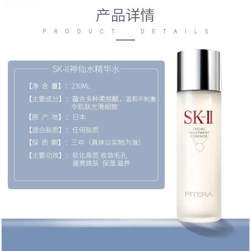 最近流行的神仙水,神仙美容水