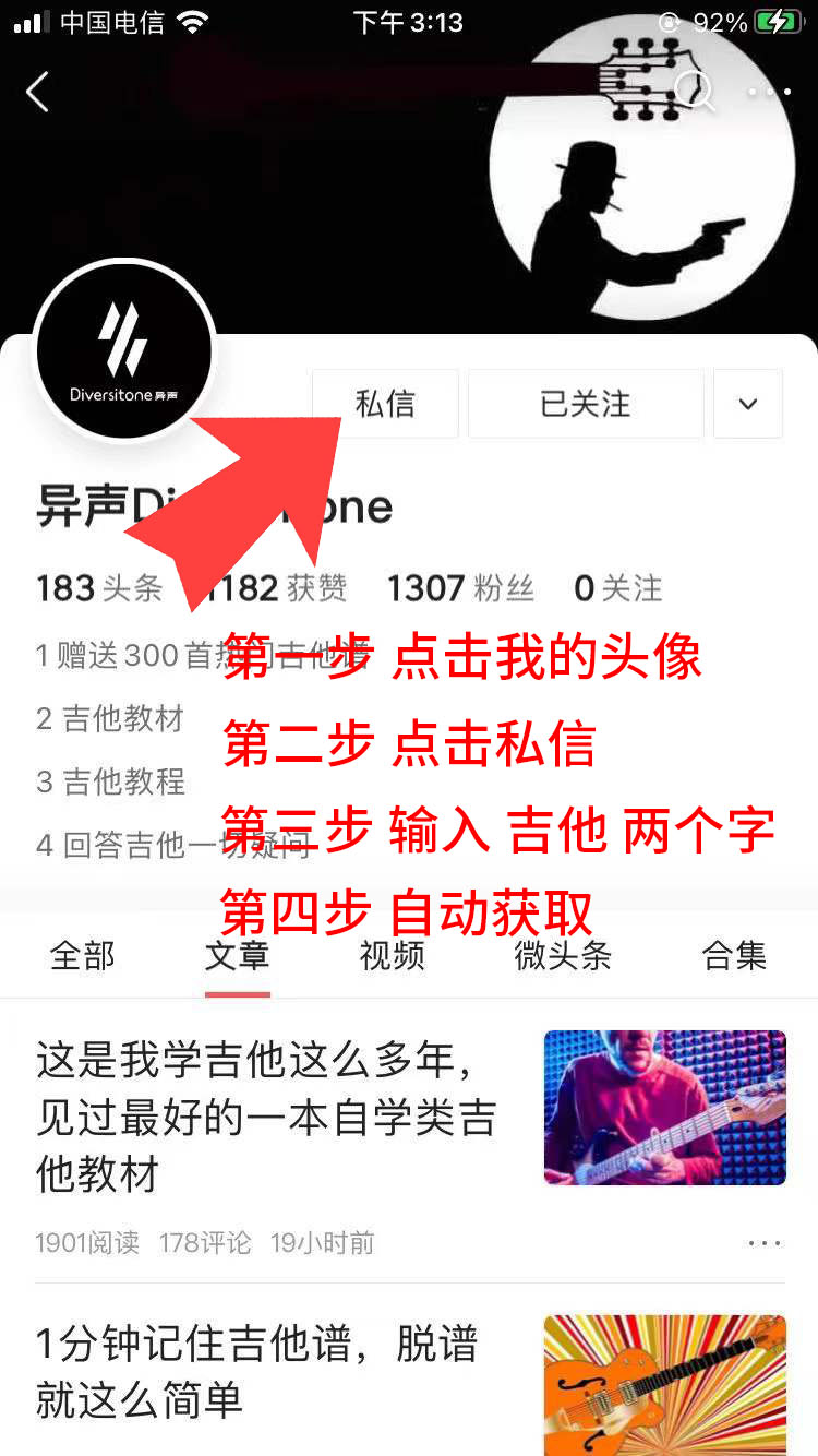 一个人弹吉他用什么种类的吉他,怎么知道自己弹的是什么