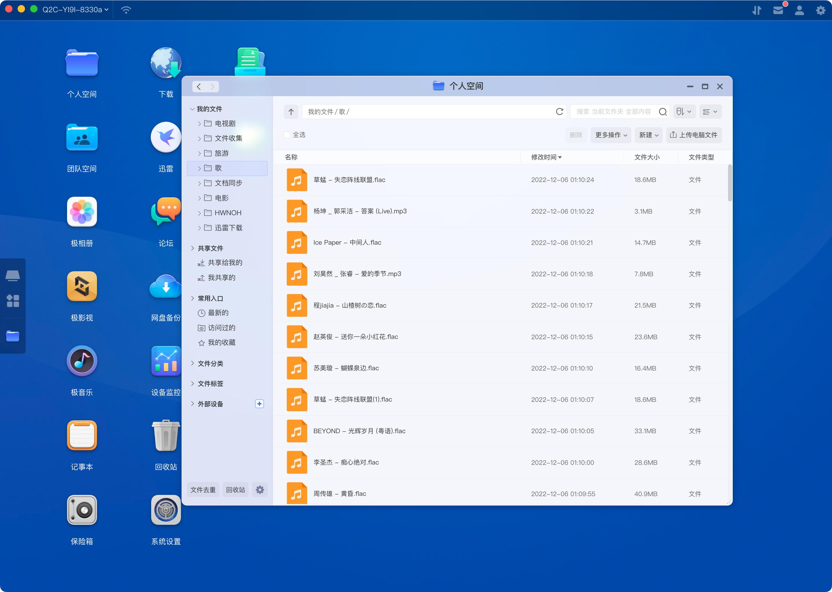 nas绿联2100+和极空间q2c怎么选,极空间nas推荐q2