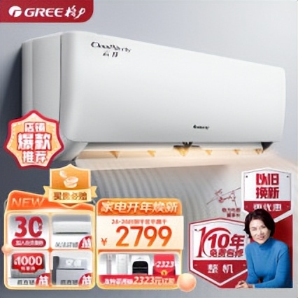 什么牌子的空调是智能空调,夏宝空调和哪个牌子空调通用