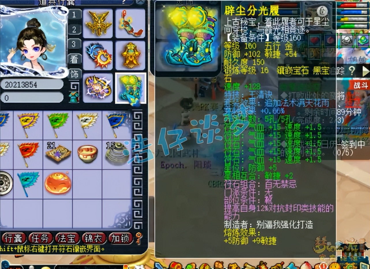 梦幻西游全服锦衣,梦幻西游全服第一装备价格