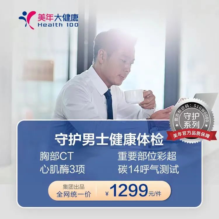 这些容易弃检的项目，您“检”了吗？