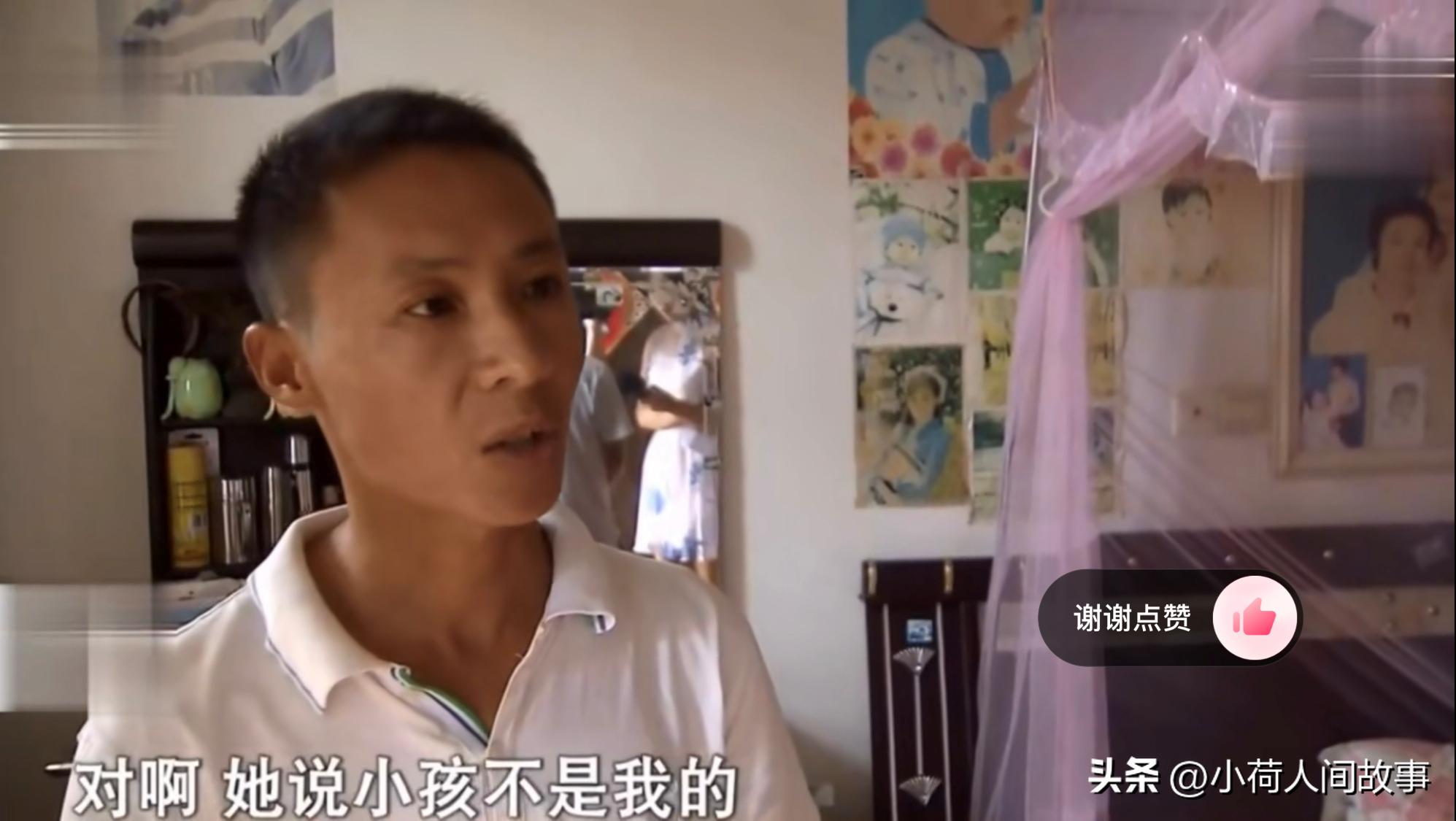 夫妻结婚四年没生育丈夫大骂妻子,夫妻结婚10年一直没有孩子后续