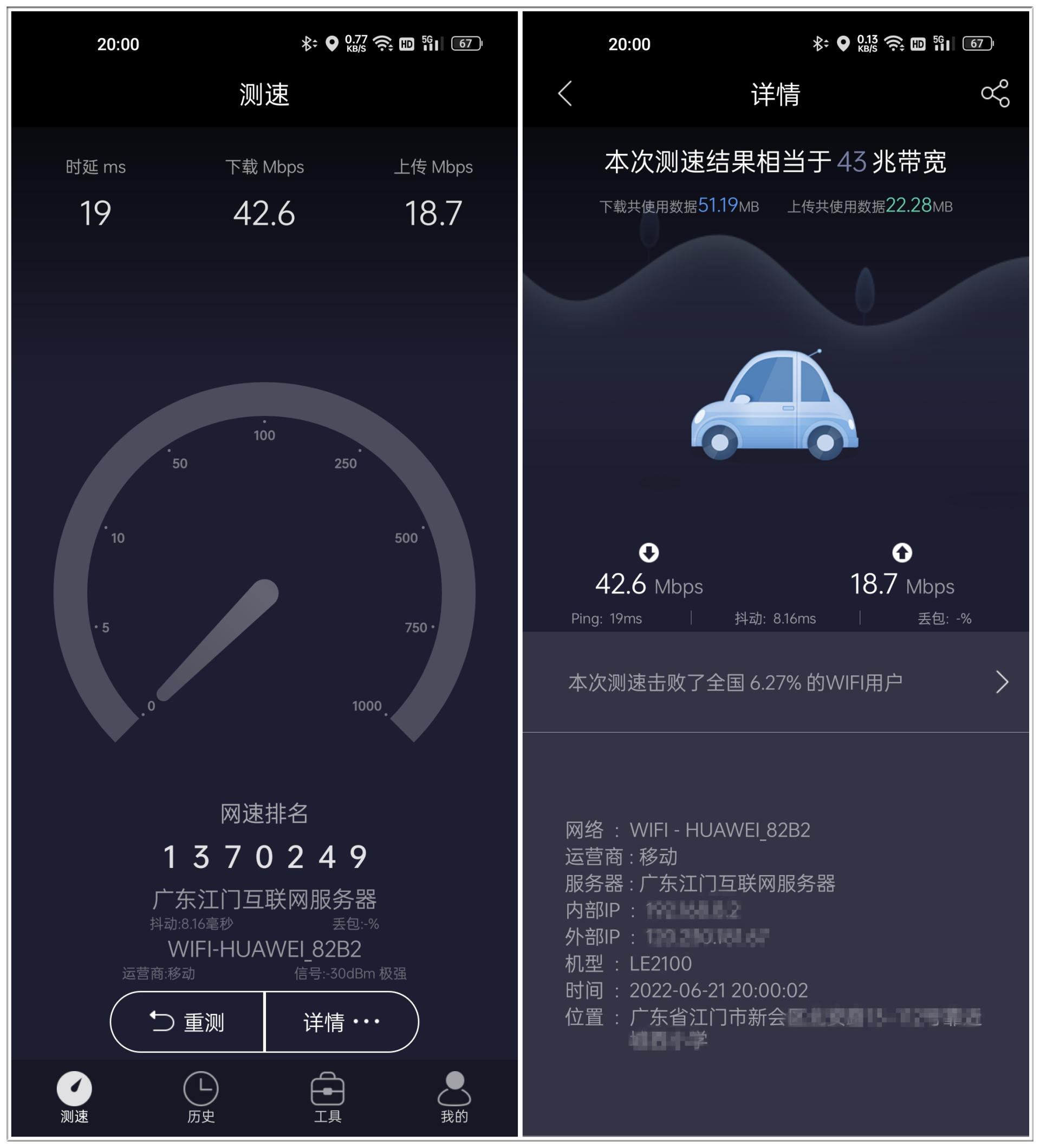 鍗庝负闅忚韩wifi3鎬庢牱浣跨敤,鍗庝负闅忚wifi3鎬庝箞鎵╁睍wifi
