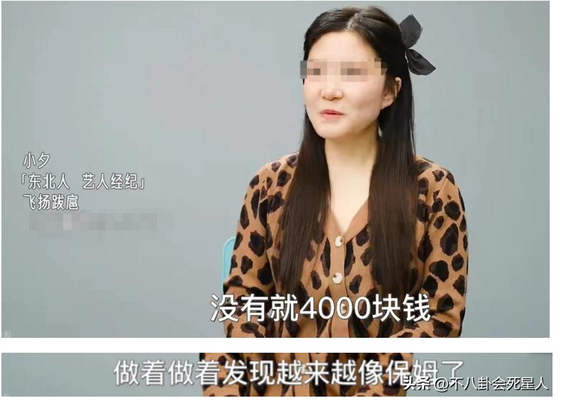 娱乐圈下跪事件,娱乐圈的真实拜高踩低