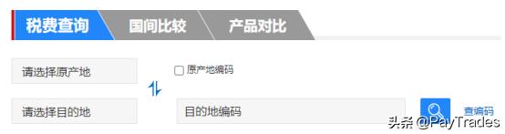 外贸常用查询,推荐一些实用的外贸工具和网站