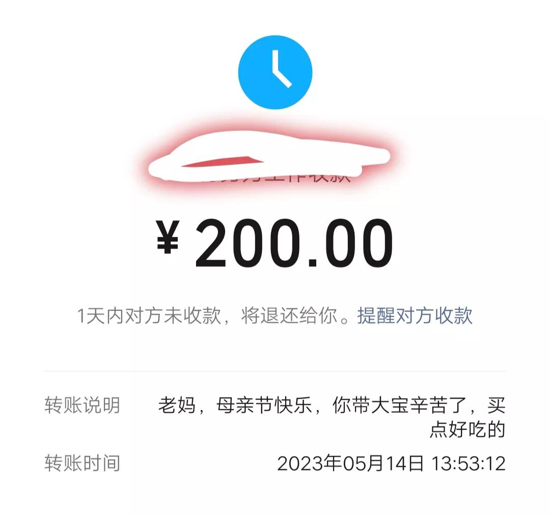 母亲节带老妈买衣服,母亲节给老妈买了几件衣服