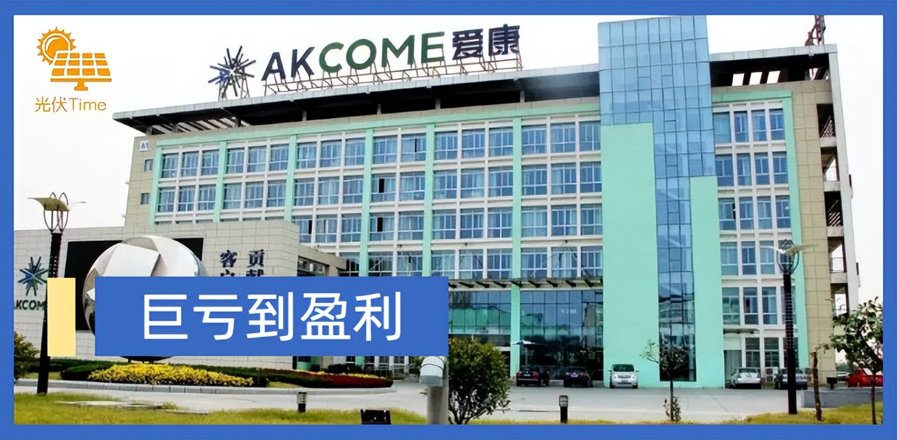 爱康科技23年业绩预测,爱康科技将迎来爆发式增长