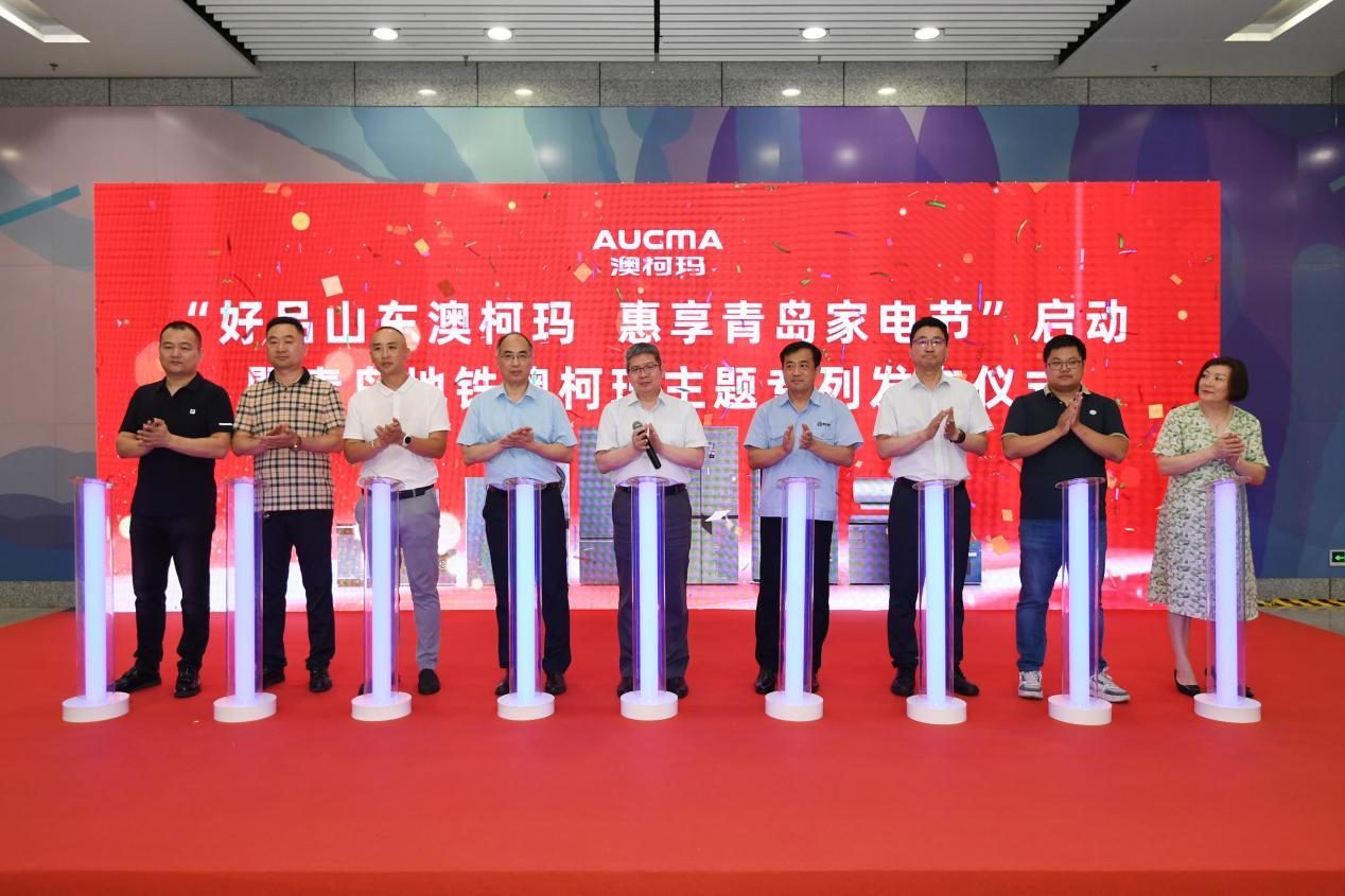 好品山东青岛,好品山东卡萨帝冰箱