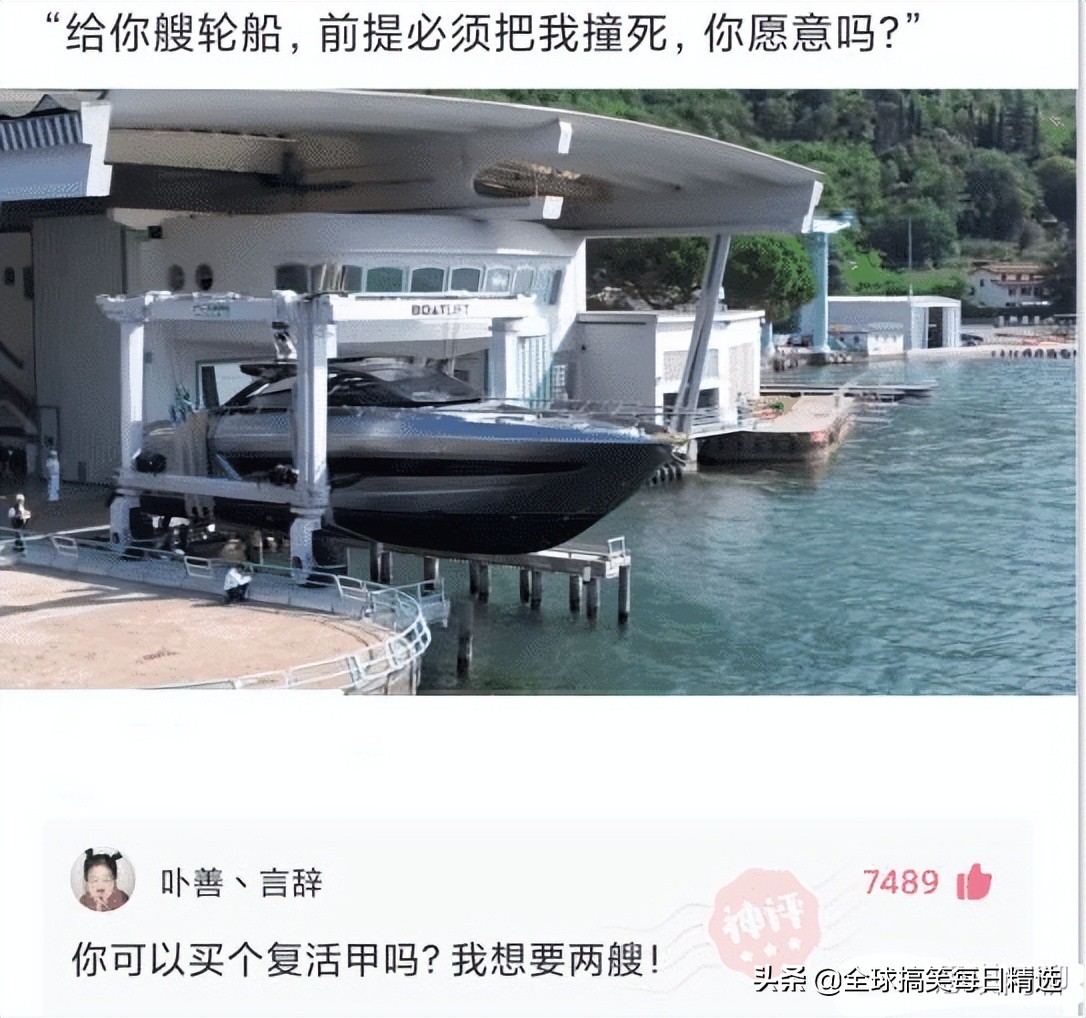 神回复长相比较凶的人,神回复面相