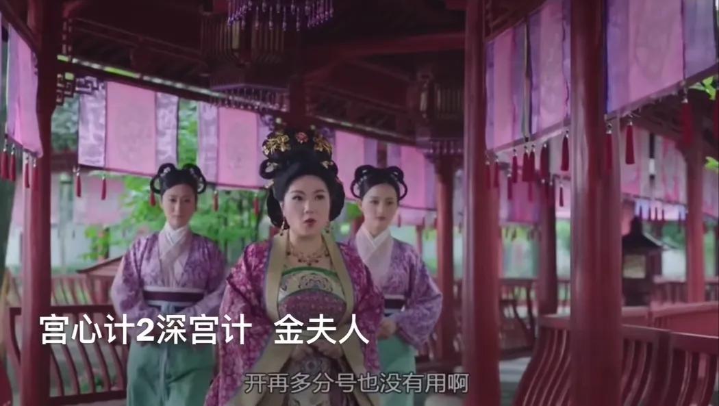 58岁亿万富婆带资入组，无人敢骂：风水大师都当上女主了...