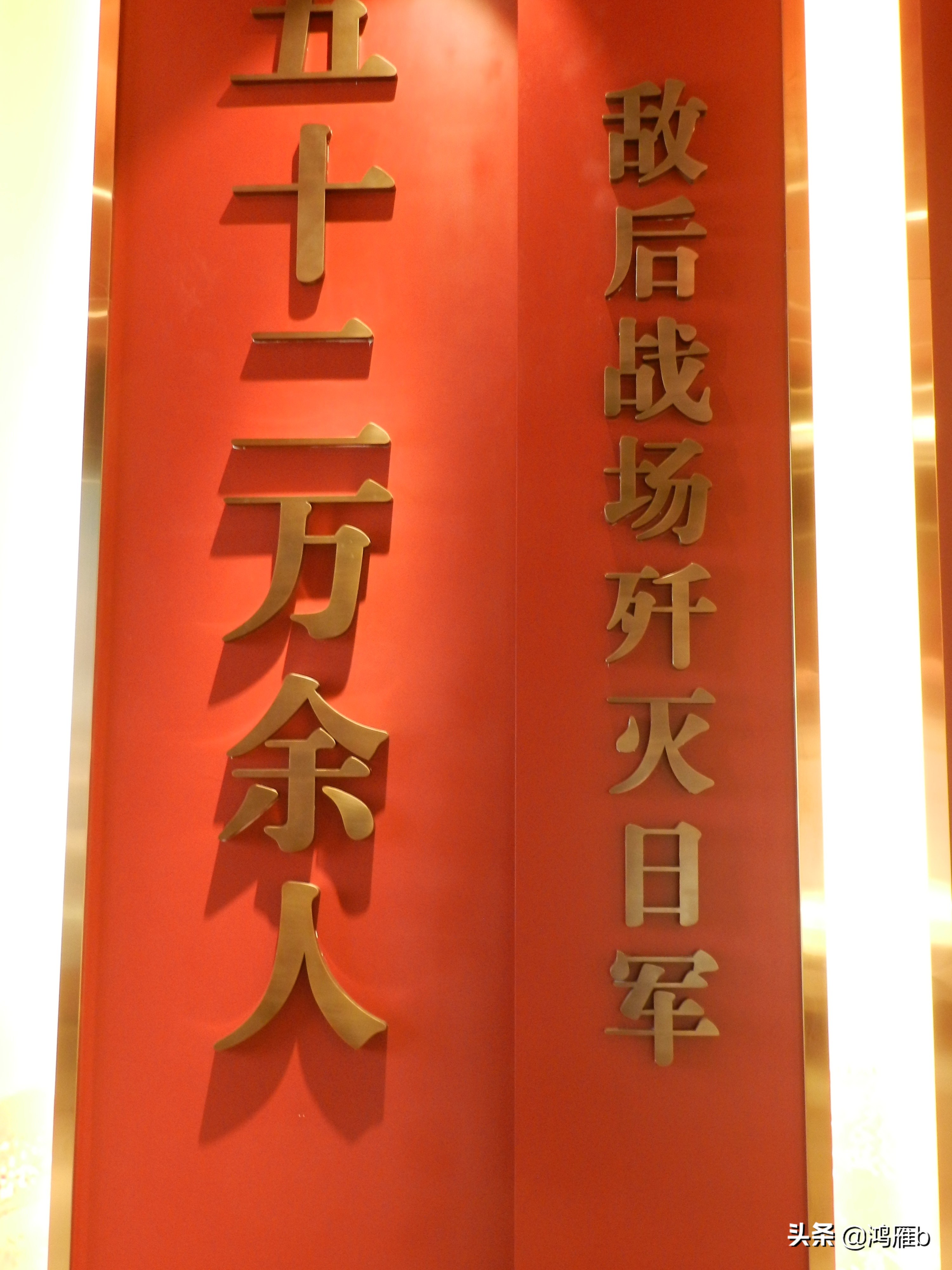 东北抗联的艰苦程度,抗联是不是最艰苦的