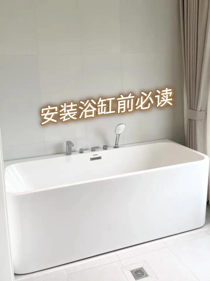 舒适又高颜值的浴缸如何选择,pg精铝石浴缸的优缺点