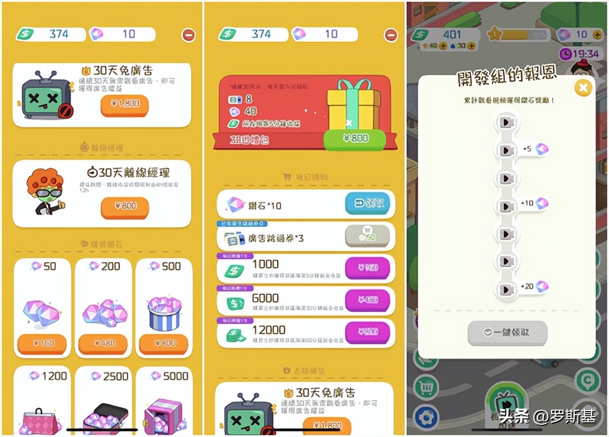 房东模拟器日本游戏,房东模拟器金币无限版本游戏推荐