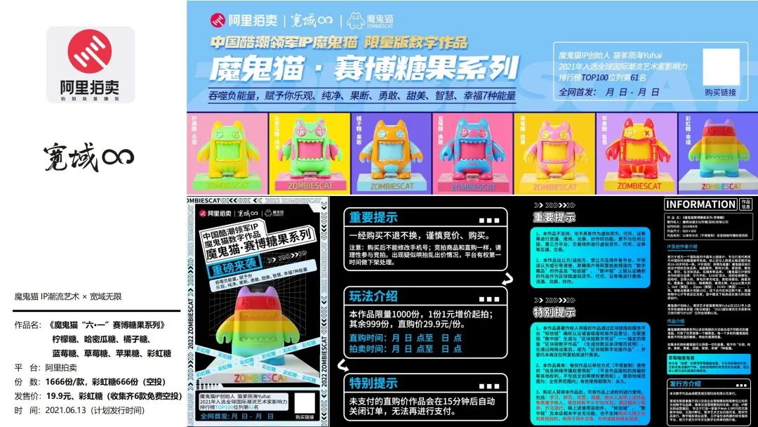 魔鬼猫国潮ip耳机,魔鬼猫miki