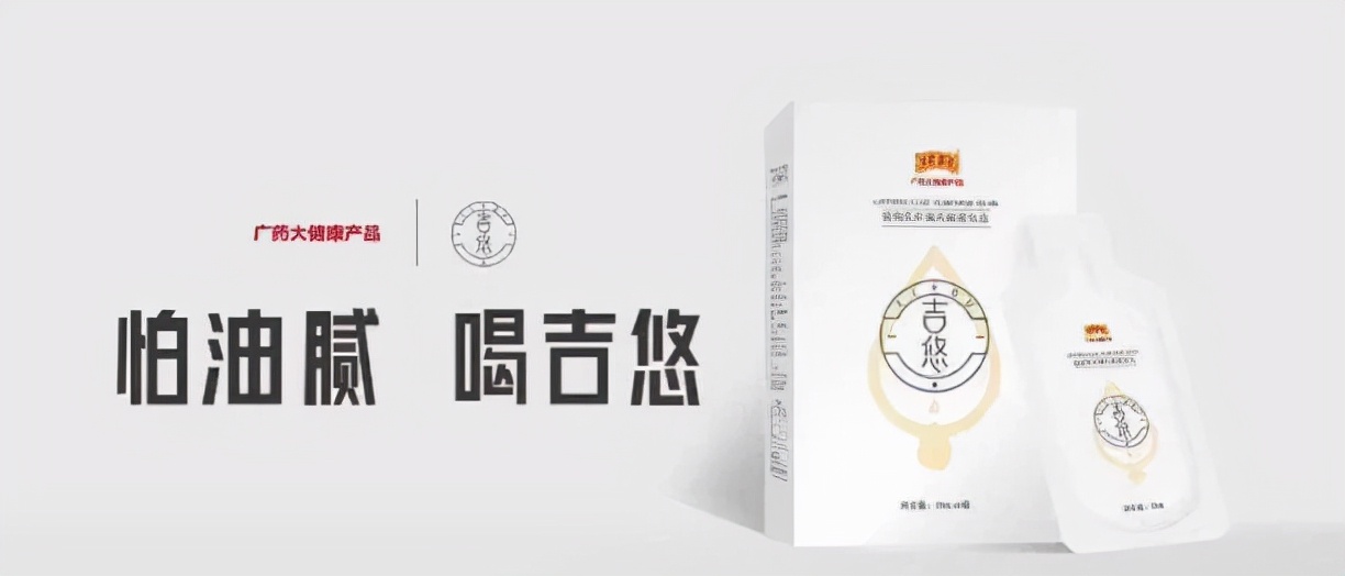 卖一罐王老吉的利润,卖王老吉