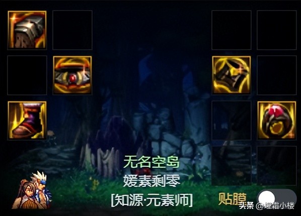 DNF军团版本装备推荐,dnf军团鞋子需要多少个材料