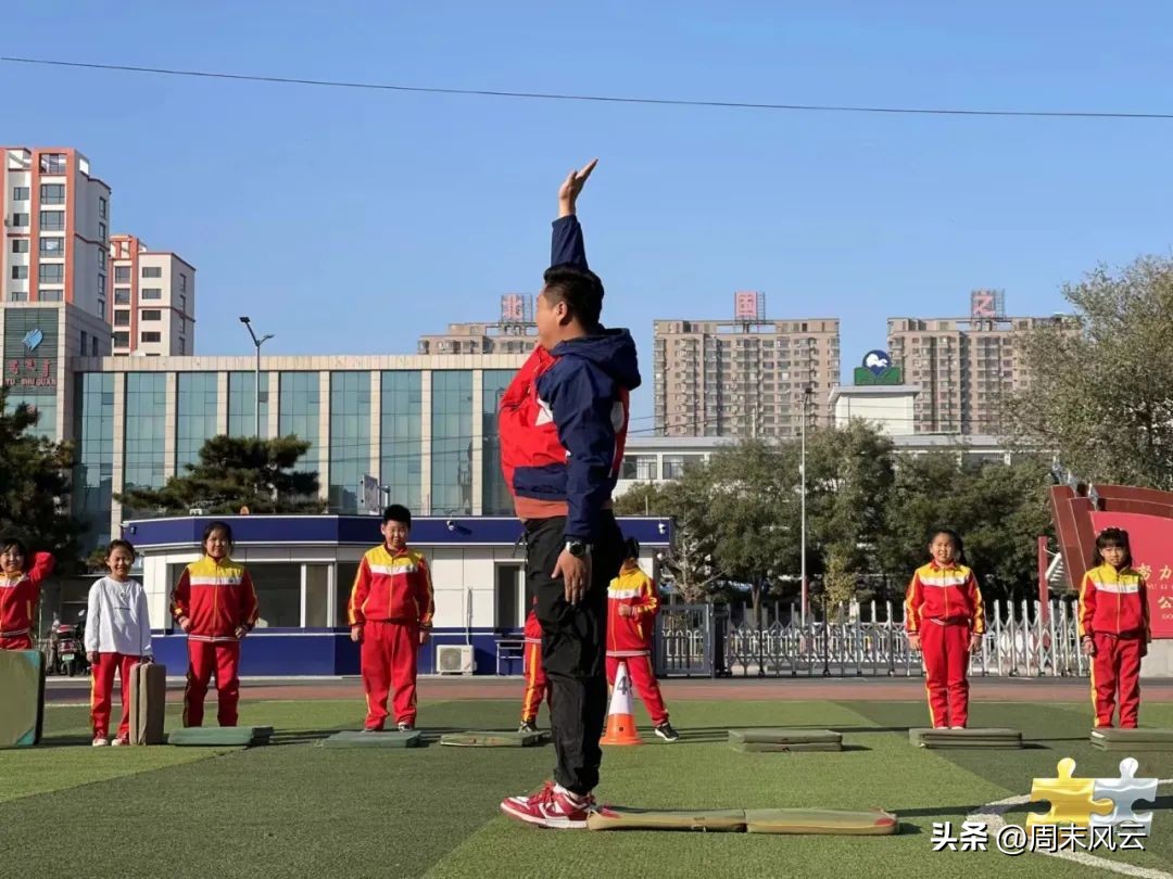 小学体育优秀教育教学案例,体育课堂教学实例视频